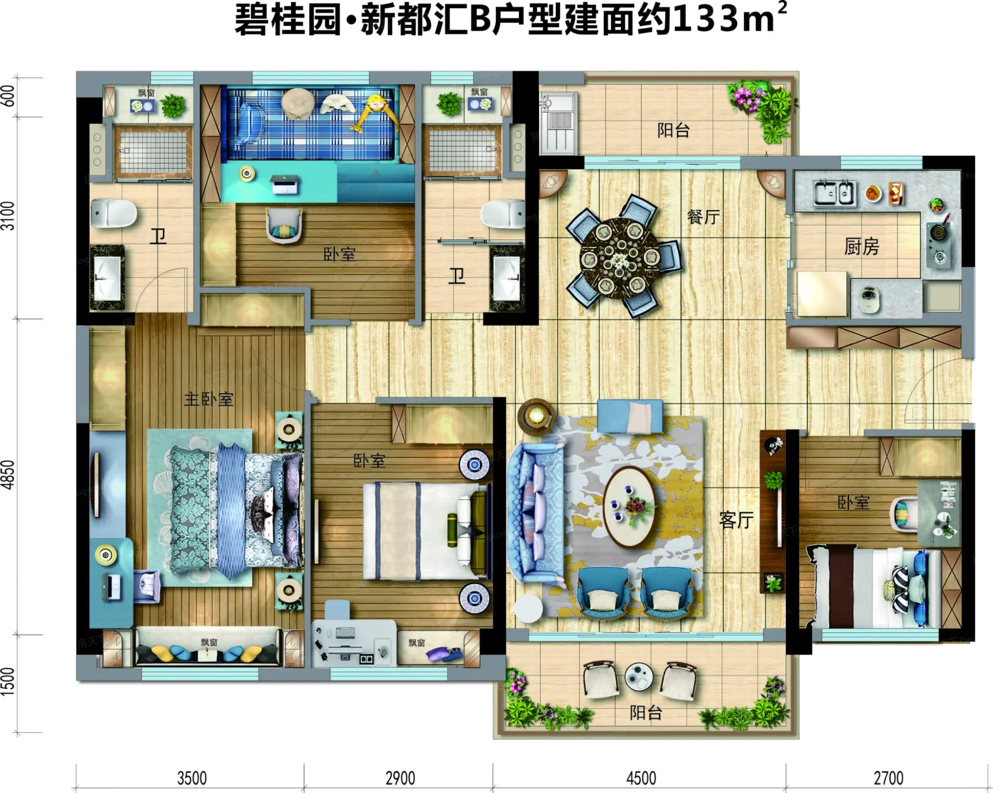 碧桂园新都汇