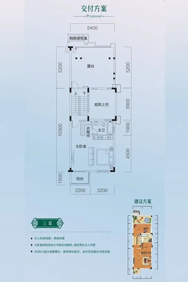 奥园观澜誉峰户型图