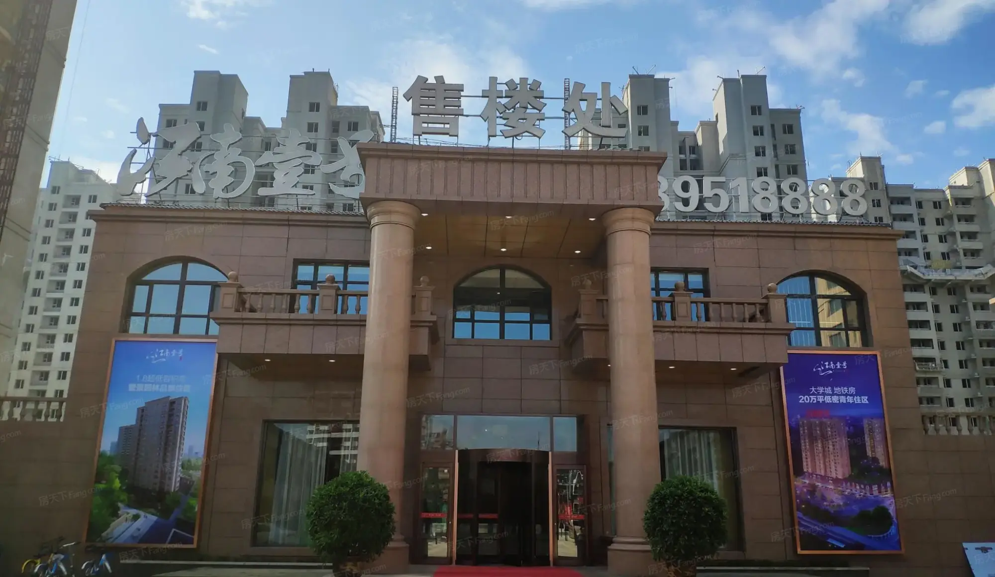 步阳江南壹号业主论坛 沈阳房天下