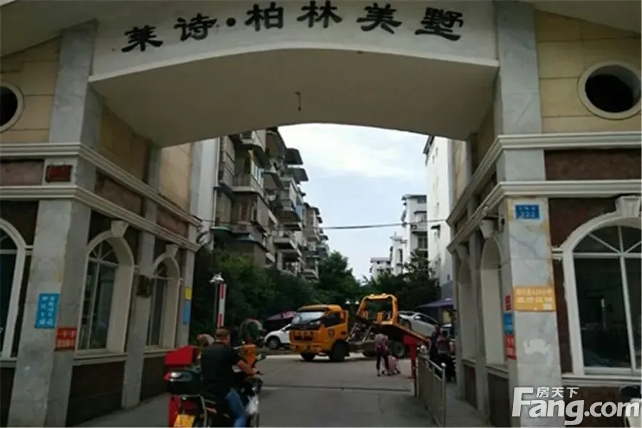 莱诗·柏林美墅5室2厅3卫南北朝向1280.00元/月出租