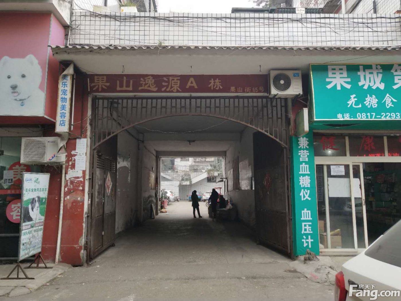 果山逸源3室2厅2卫南朝向1100.00元/月出租