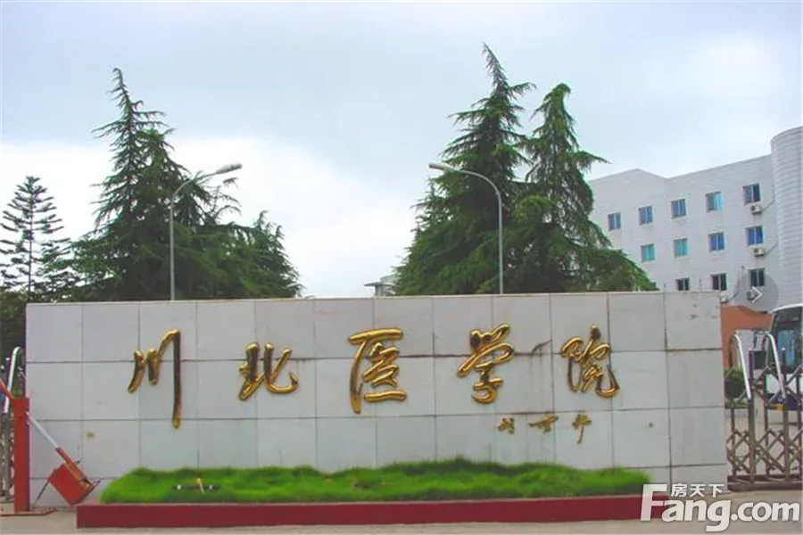 川北医学院附属医院职工宿舍2室1厅1卫西南朝向1125.00元/月出租