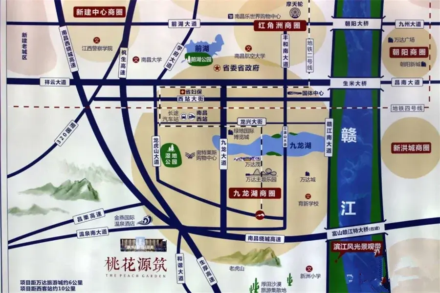 红星桃花源筑10月20日7#高层已加推