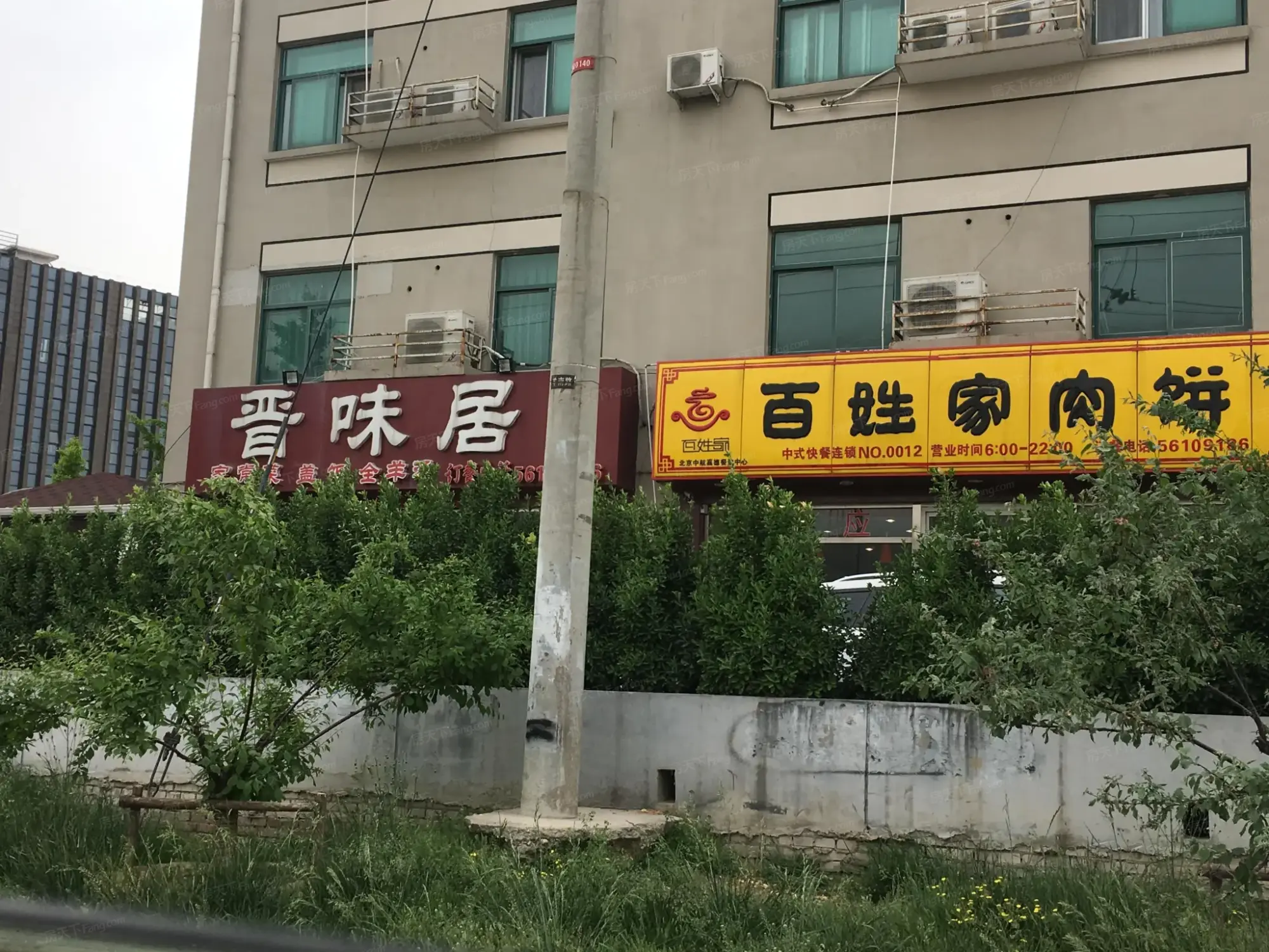 润枫领尚