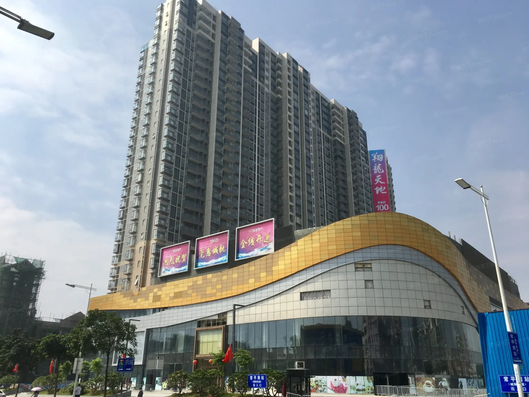 翔龙天地精装三房 高楼层 视野好 家具家电齐全