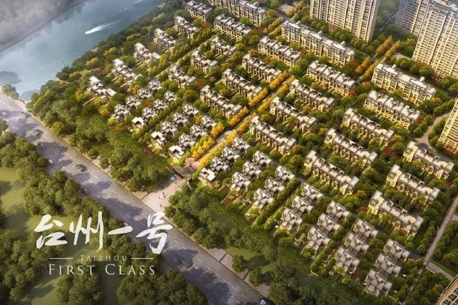 台州一号