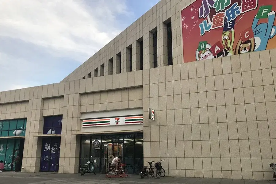 中国铁建公馆189