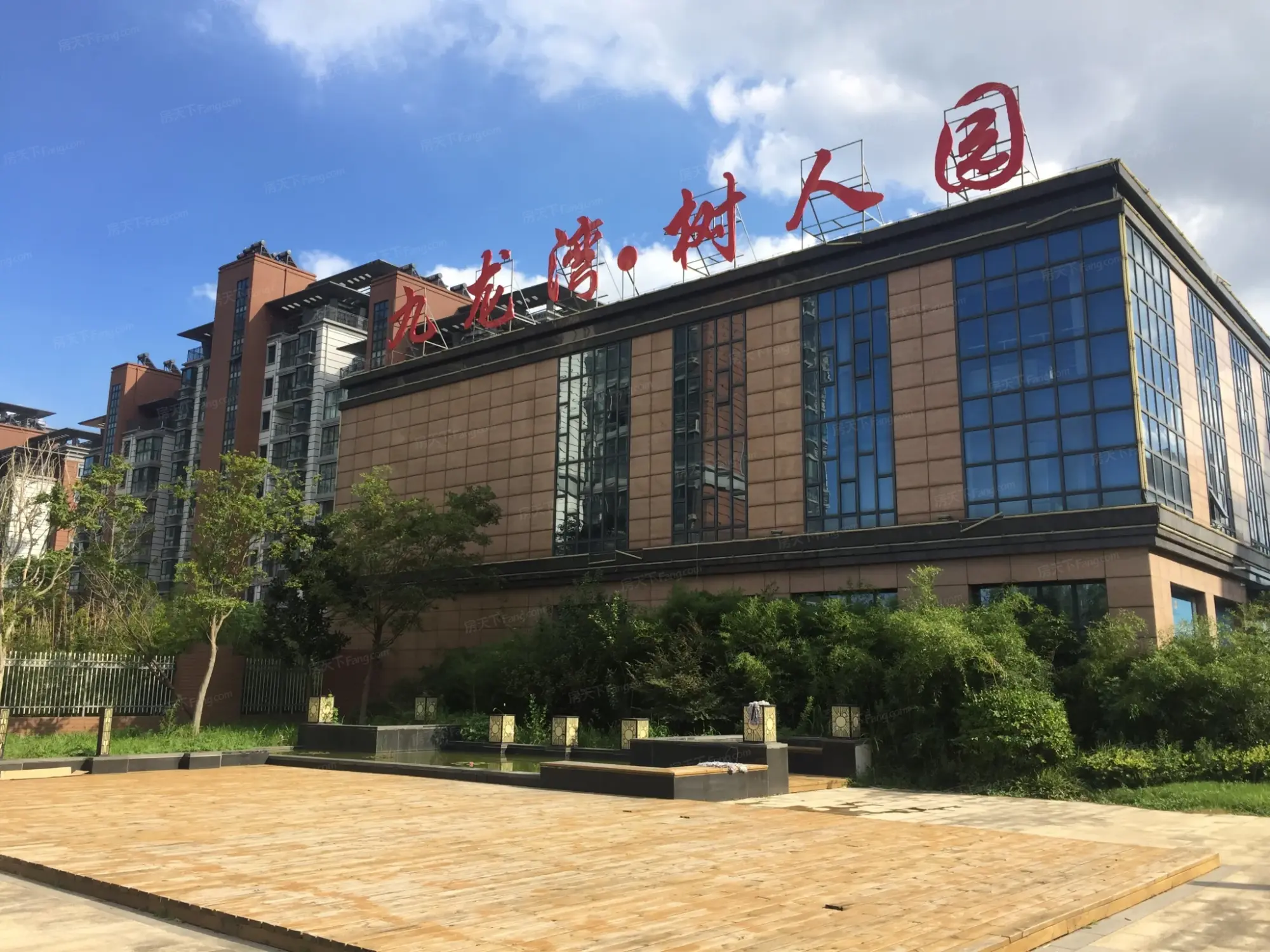 [美图分享]看房记:关于九龙湾树人园,你可能不知道的