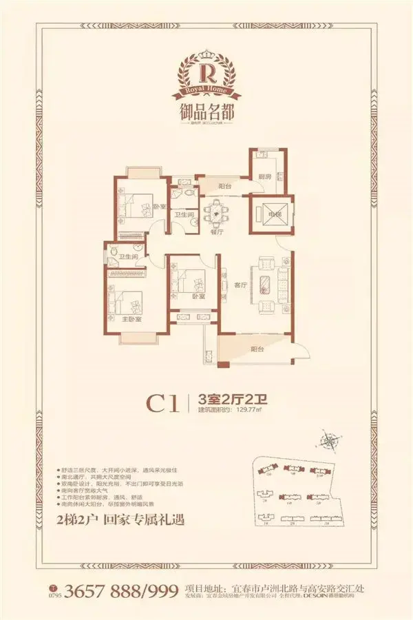 29分/5分】御品名都在哪 好吗,御品名都社区详情介绍-宜春新房网-房