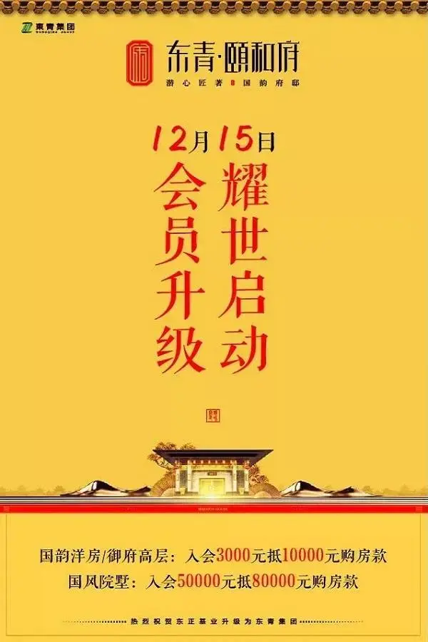 微信图片_20181212173227