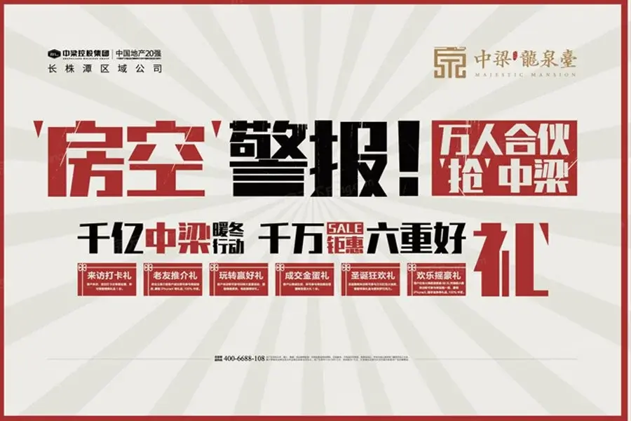 微信图片_20181213120128