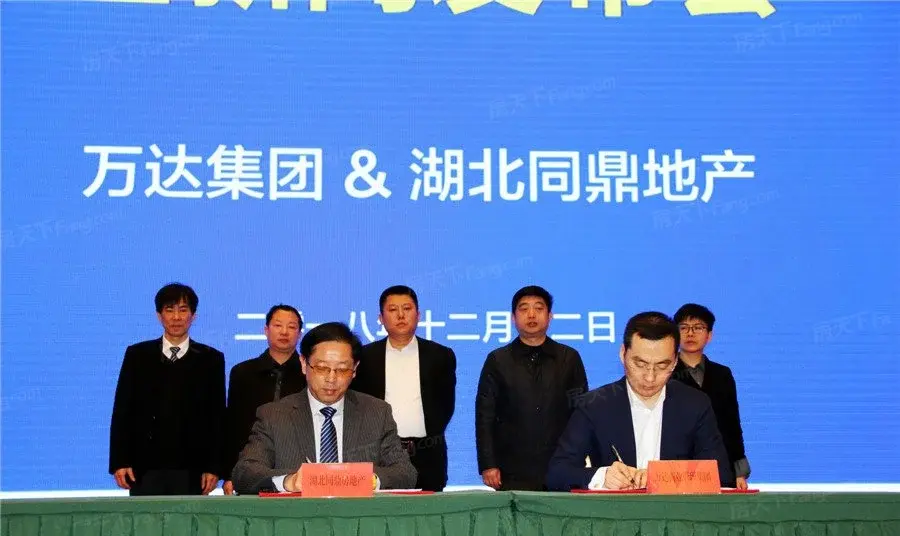 12月12日万达广场正式签约入驻监利_监利万达广场-荆州房天下