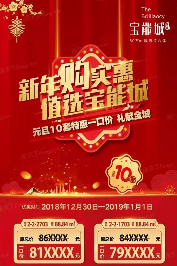 微信图片_20181228142955_副本