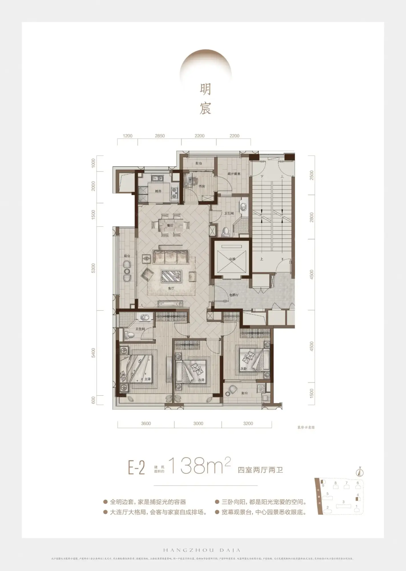 绿城建发沁园 vs 杭州大家在杭州谁更胜一筹