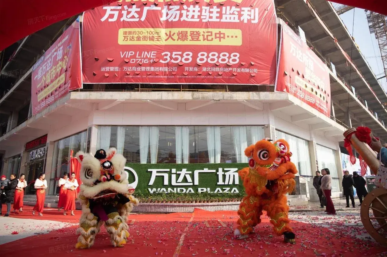【深度评房】监利万达广场价格测评