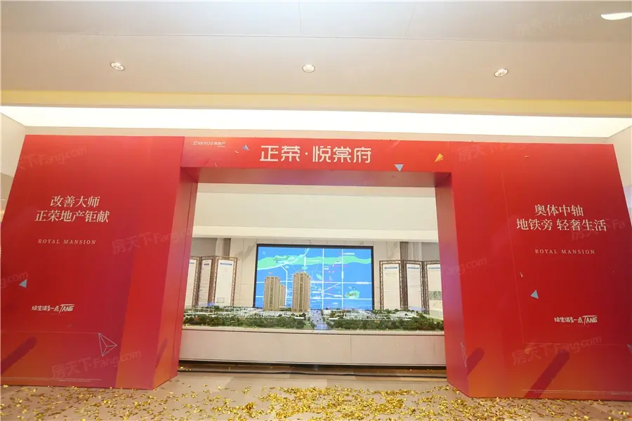 济南正荣悦棠府_正荣悦棠府户型图_地址_正荣悦棠府房价 -济南房天下