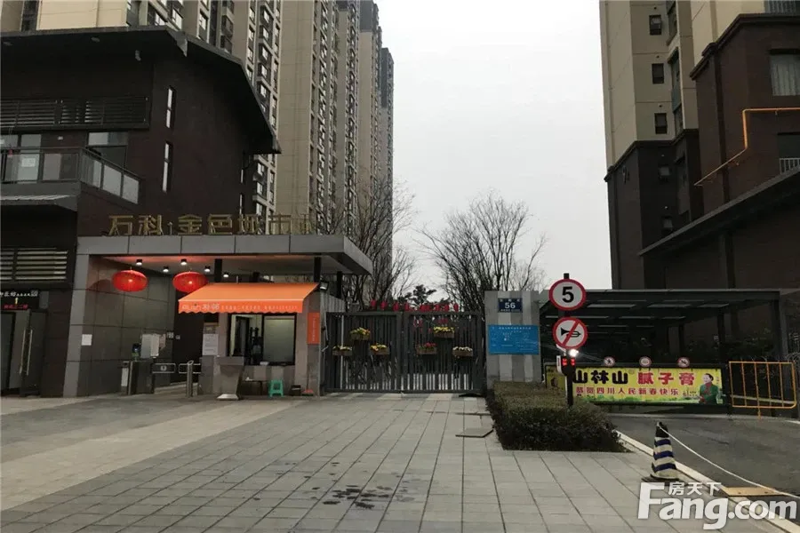 万科金色城市2室1厅1卫西北朝向2100.00元/月出租