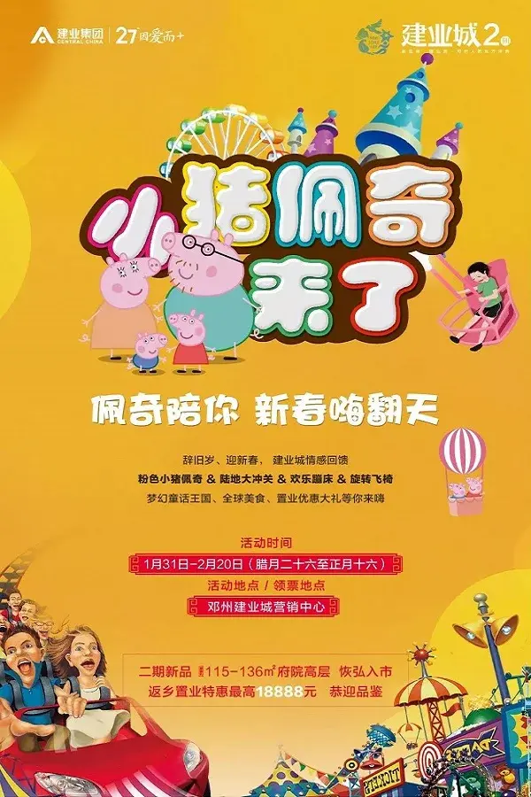 微信图片_20190212214450