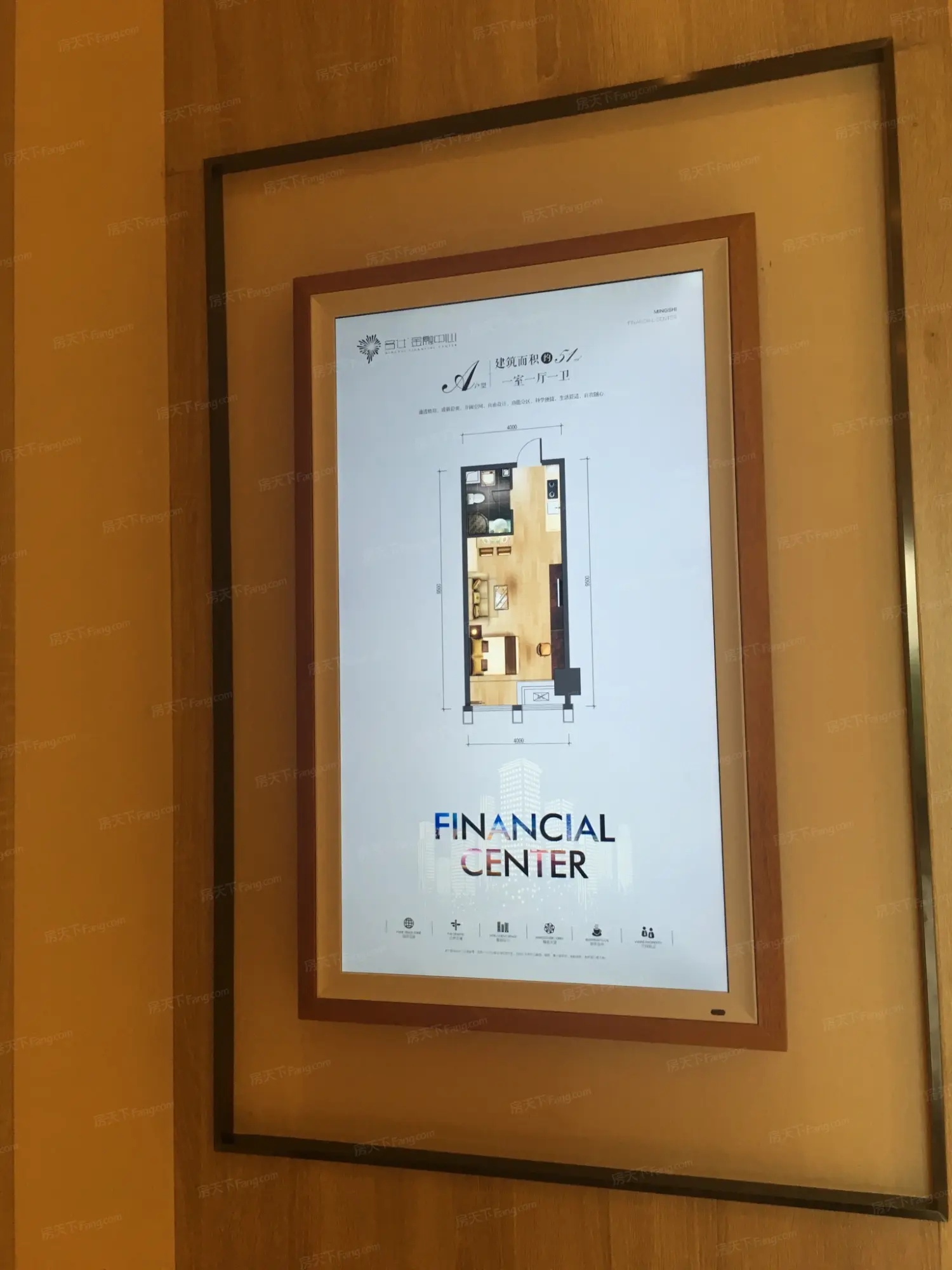 a户型样板间户型展示