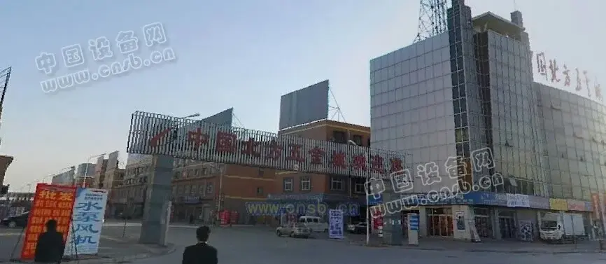 中国北方五金城商铺