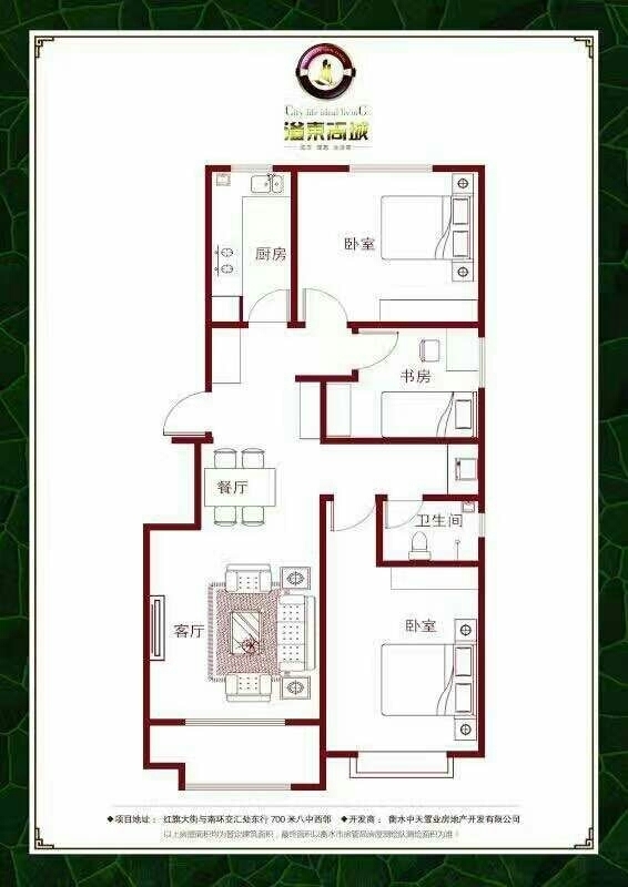 衡水滏东尚城怎么样 看懂户型图挑选好户型