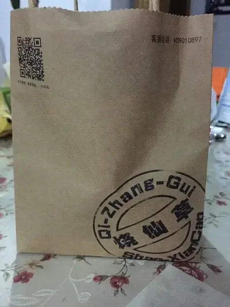 ƹɲݡţ̹԰꣩Ӫҵ