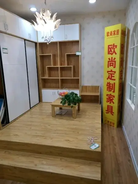 欧尚全屋定制家具,壁纸!15196756069