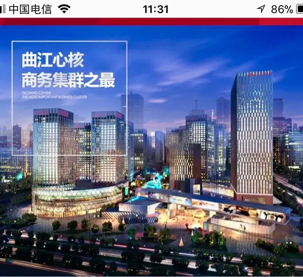 曲江新区曲江ccbd旺座曲江 纯写字楼*120平米