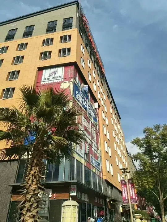 银海国际公寓