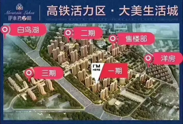 【乌鲁木齐伊水湾小区,二手房,租房】- 乌鲁木齐房天下