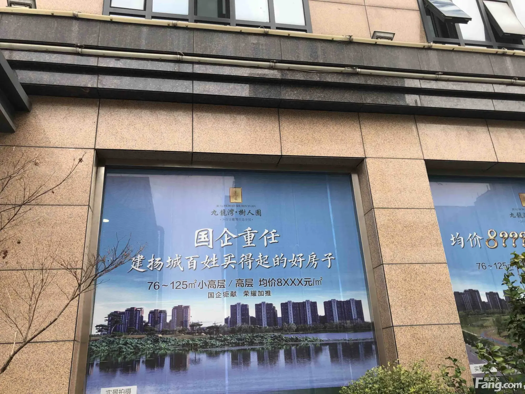 【实拍】九龙湾树人园,原来你是这样的楼盘!