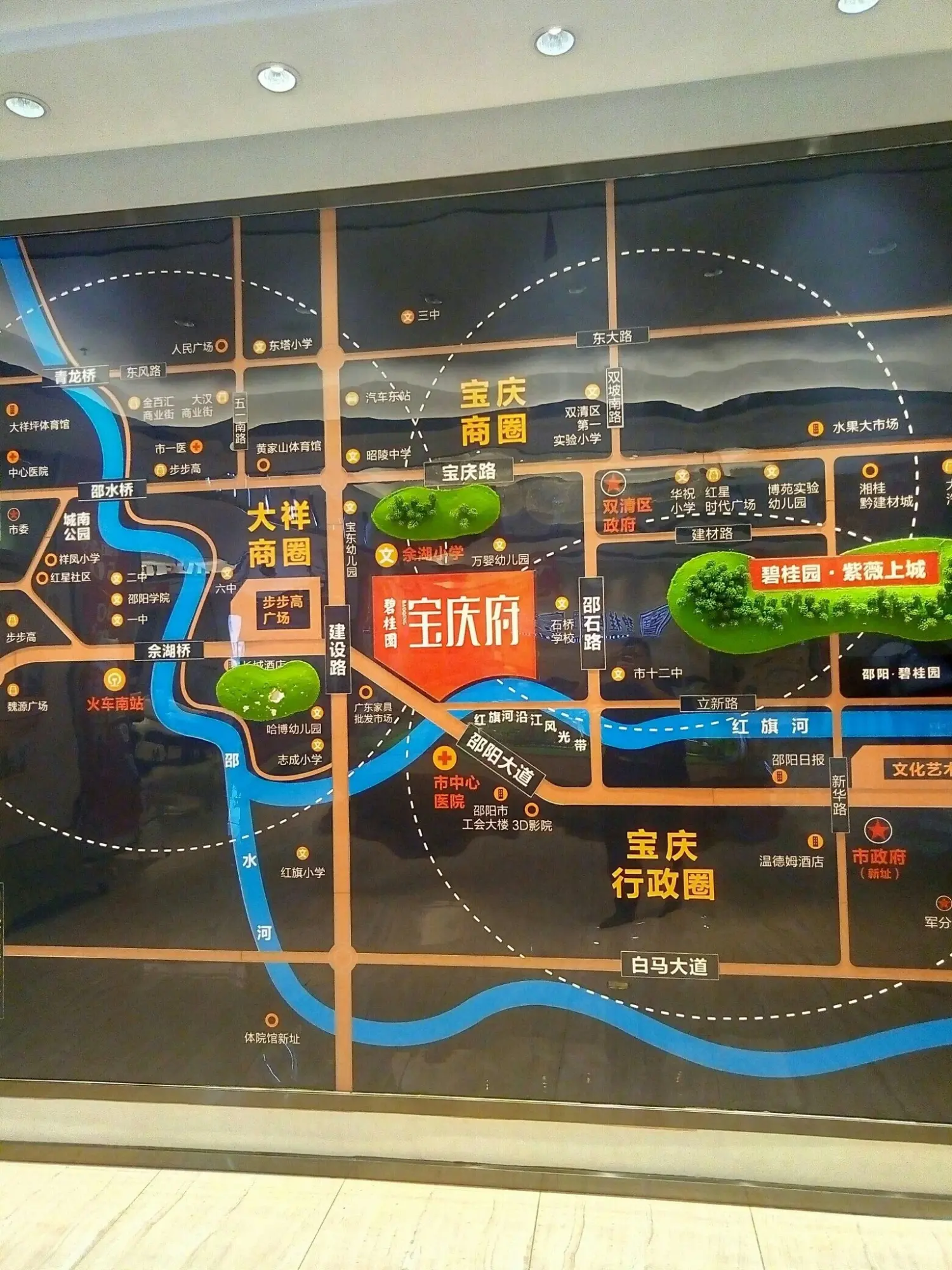 双清区 邵阳碧桂园宝庆府 4室2厅