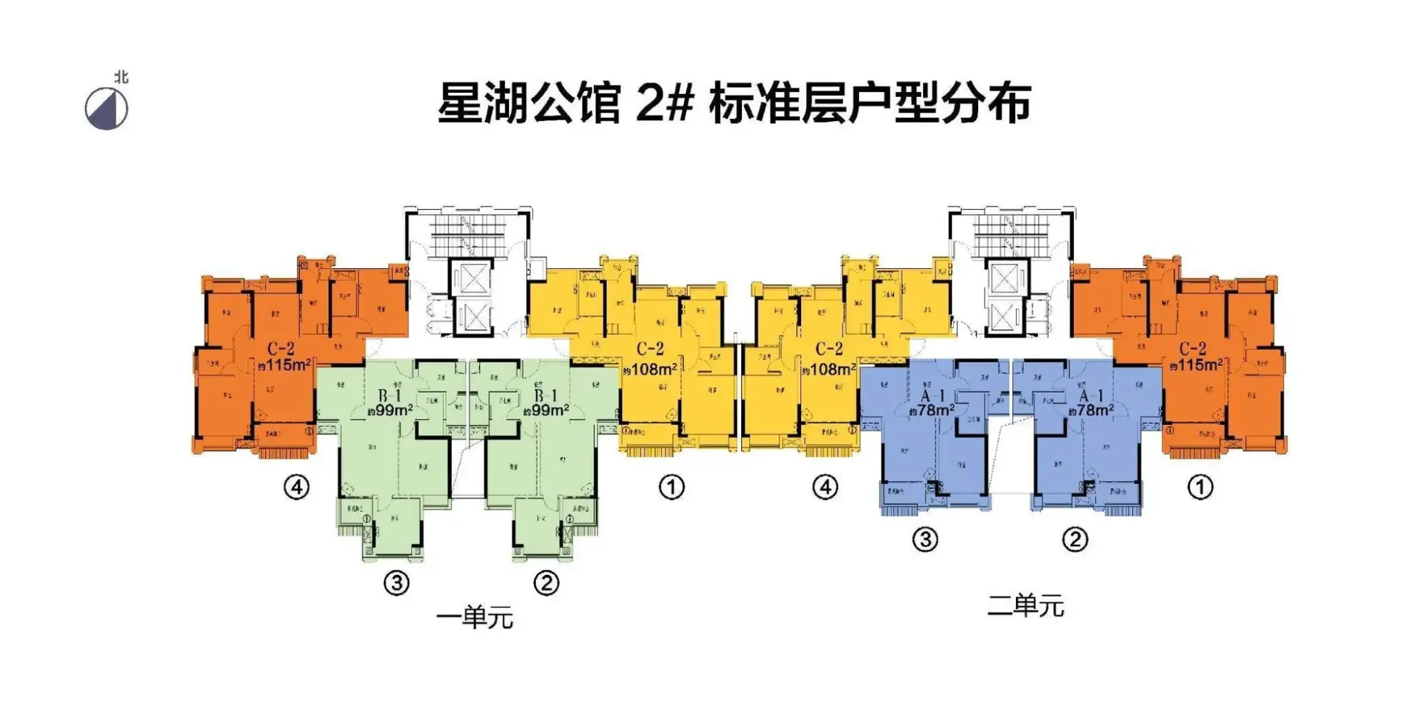 福星惠誉·东湖城三期星湖公馆置业顾问杨汉文带你一起抖房
