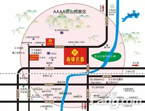 香域半山4.10分
