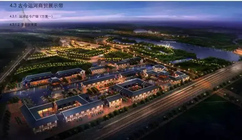运河新城规划出炉 济宁城市发展一路向西