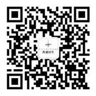 西派时代二维码