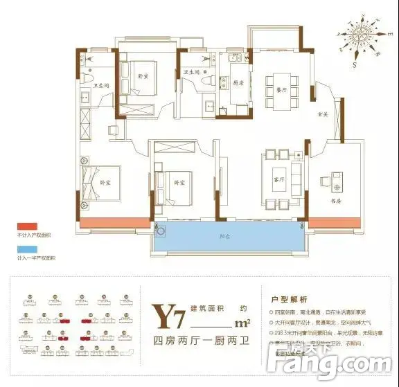 蒙城县楼盘 蒙城·晶宫广场 > 楼盘动态 (图片来源于项目户型图)