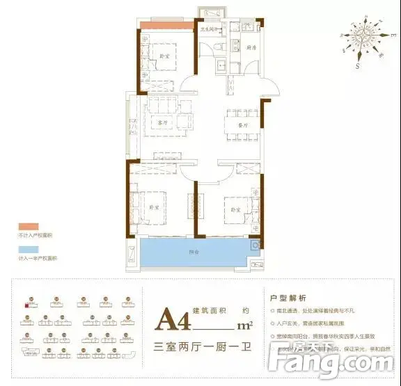 蒙城县楼盘 蒙城·晶宫广场 > 楼盘动态 (图片来源于项目户型图)