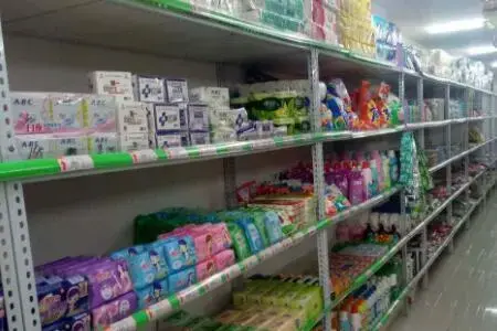 生活日用品批发市场是怎么发展