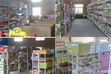 用品批发市场有哪些?生活用品有哪些?