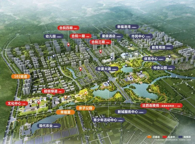 嘉鱼产业新城部分规划效果图