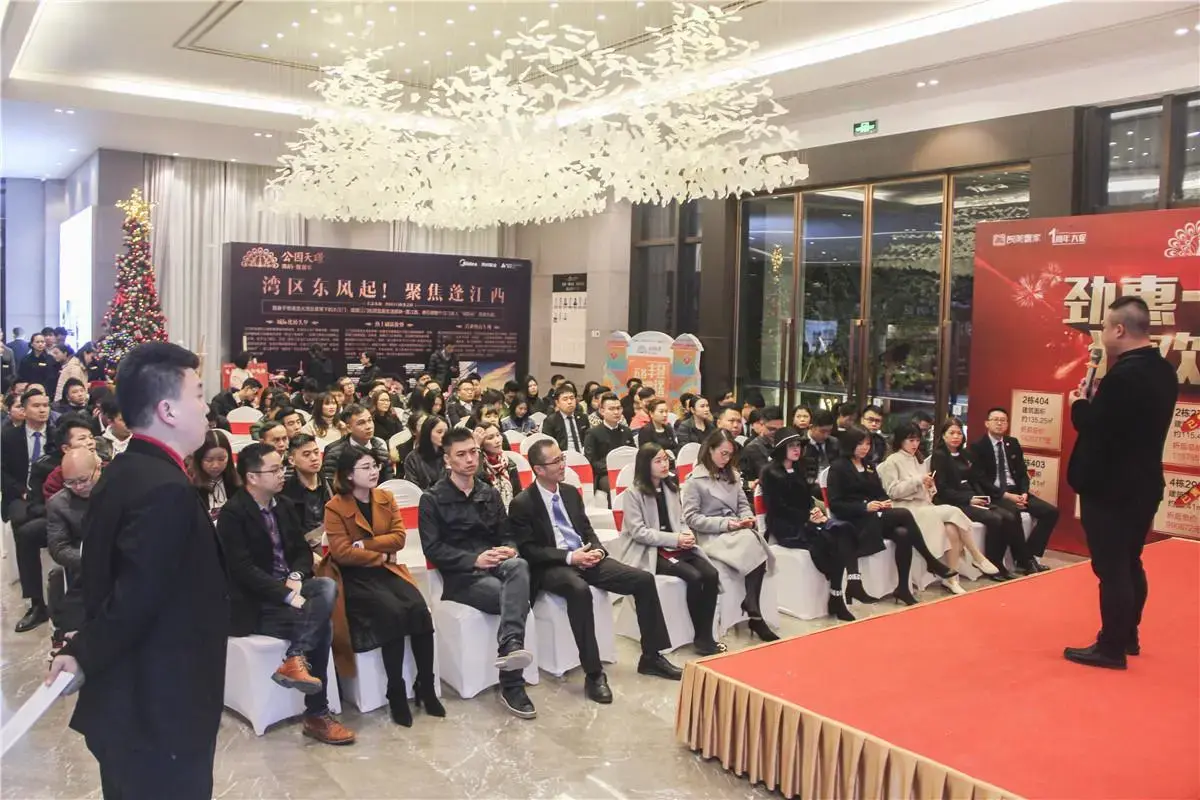美的置业特约--2018搜房平台渠道中介答谢晚会圆满落幕