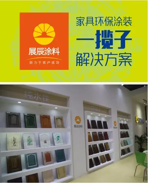 英姿展辰牵手未来
