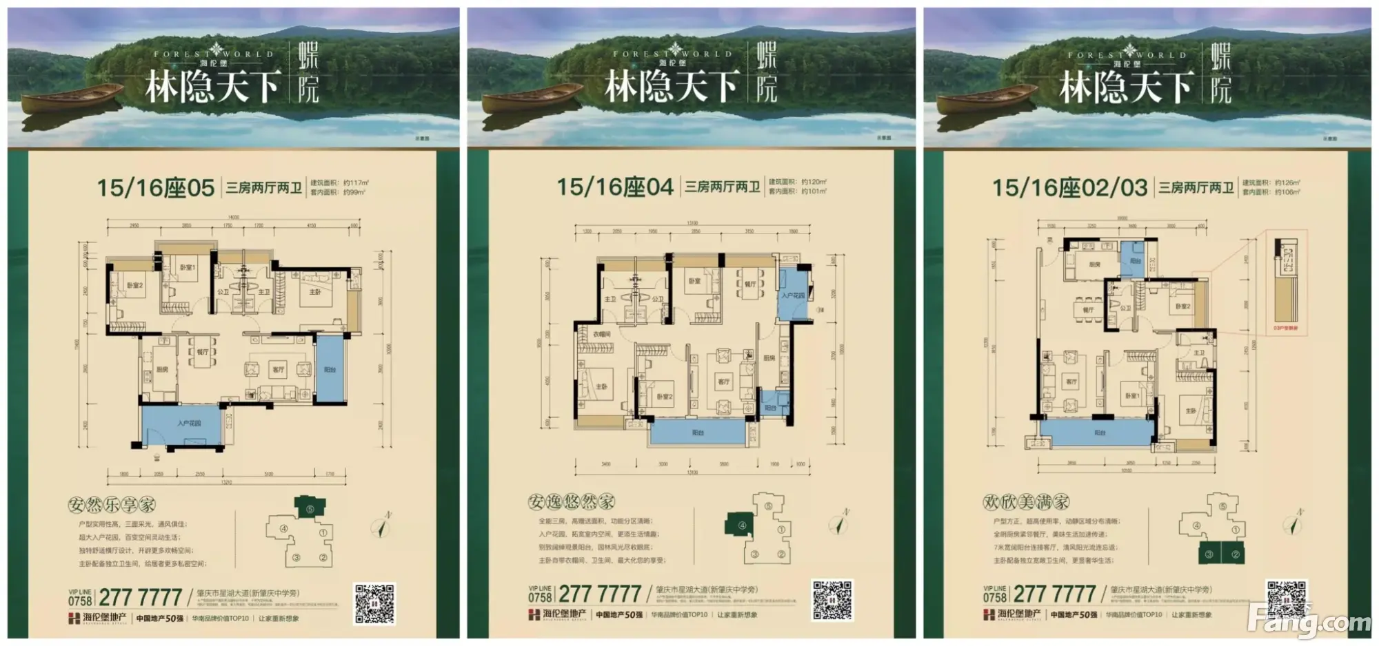 林隐天下开年送"金,先到先得!