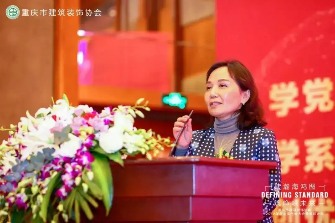重庆市工商联党组副书记  张莉