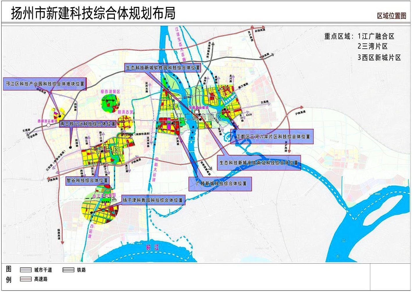 看看扬州科技综合体咋布局 未来主要在这三个重点区域