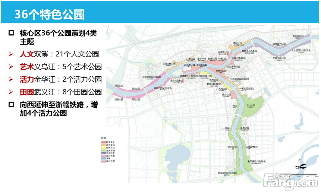 金华"三江六岸"八大提升更惊艳!