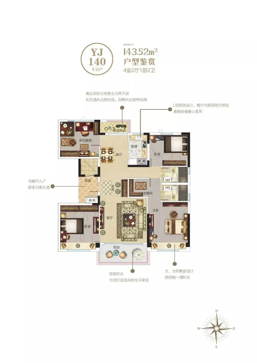 关注"濮阳碧桂园樾府"公众                 下载注册碧桂园凤凰通