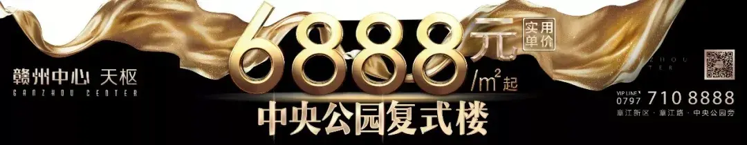 赣州中心|天枢 90000元油卡全城大派送！