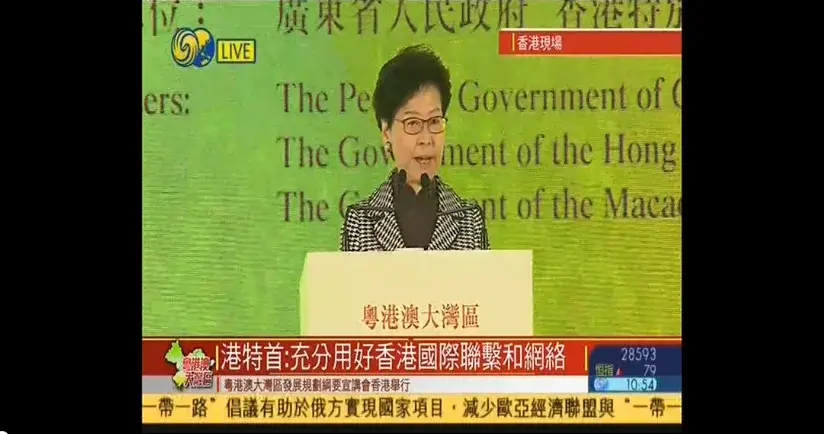 粤港澳大湾区规划宣讲会正式开讲！脱水版现场直播来了！